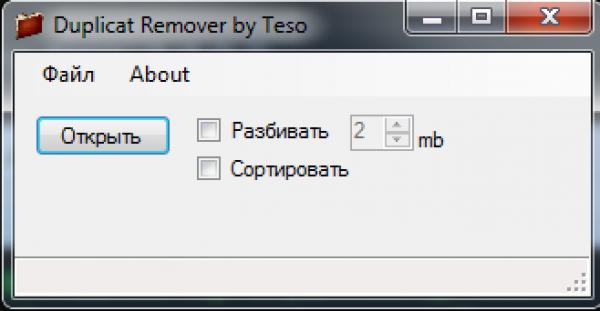 Duplicat Remover by teso v1.3.0.0 - Программа для _0.jpg